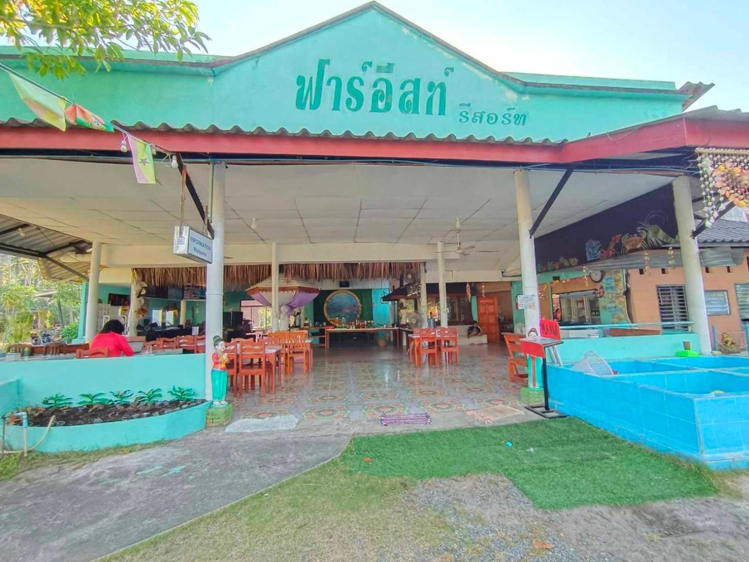 Koh Kood Far East Resort Ko Kut Exteriér fotografie